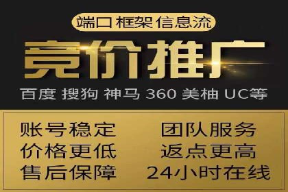 信息流推广开户的五大经典案例