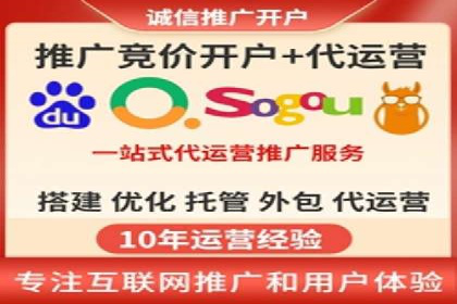百度竞价价格优化，成功案例解析